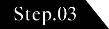 Step.03